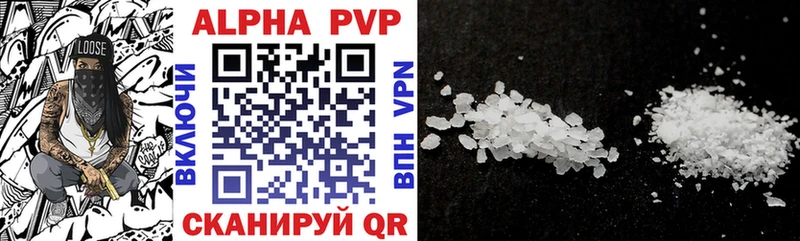 купить  сайты  Карпинск  Alfa_PVP Соль 
