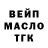 ГАШ 40% ТГК Yevgeny First