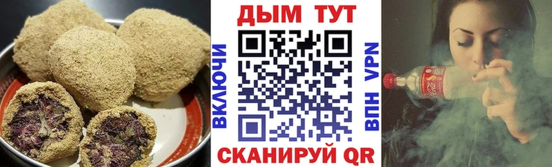 Cannafood конопля сайты даркнета состав Карпинск