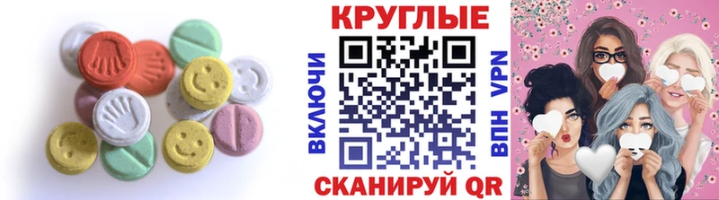 Ecstasy Punisher  хочу наркоту  Карпинск 