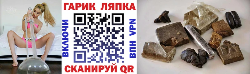 ГАШИШ 40% ТГК  Карпинск 
