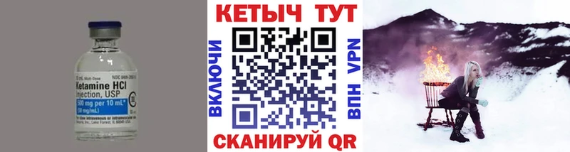 КЕТАМИН ketamine  где купить наркоту  Карпинск 