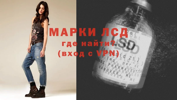 jwh Бронницы