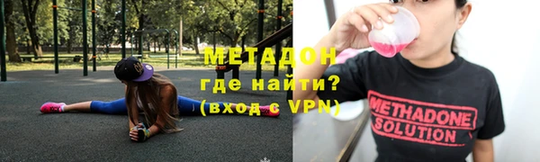 jwh Бронницы