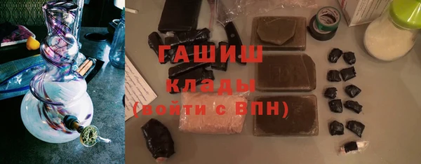 jwh Бронницы