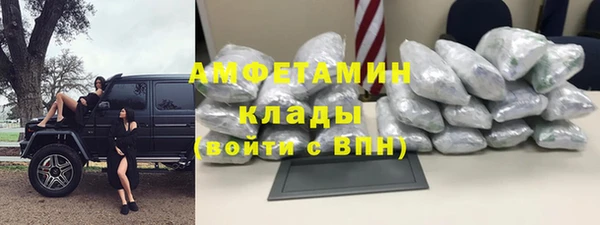 экстази Верхнеуральск