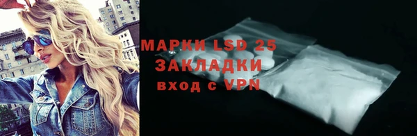 jwh Бронницы