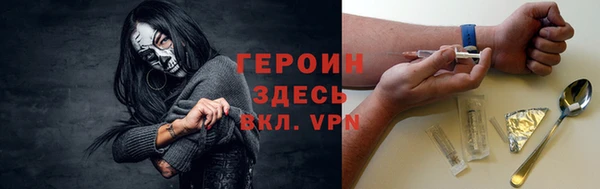 jwh Бронницы