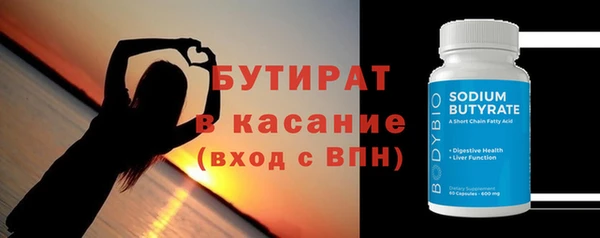 ГАЛЛЮЦИНОГЕННЫЕ ГРИБЫ Бородино