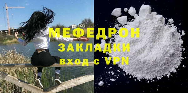 ГАЛЛЮЦИНОГЕННЫЕ ГРИБЫ Бородино