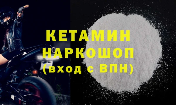 ГАЛЛЮЦИНОГЕННЫЕ ГРИБЫ Бородино