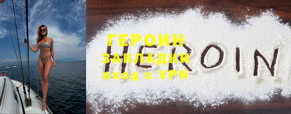 ГАЛЛЮЦИНОГЕННЫЕ ГРИБЫ Бородино