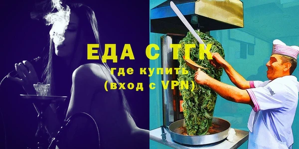 jwh Бронницы
