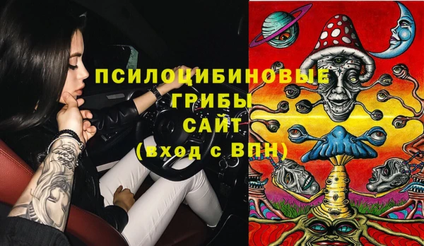 экстази Верхнеуральск