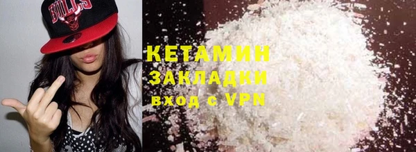 меф Бугульма