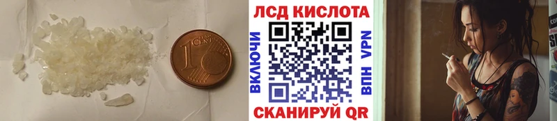 LSD-25 экстази кислота  Карпинск 