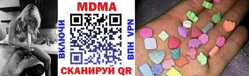 дарк нет состав  Карпинск  МДМА кристаллы 