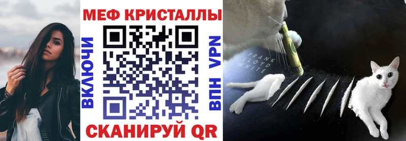 Мефедрон mephedrone  нарко площадка наркотические препараты  Карпинск 