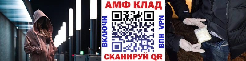 Первитин мет  Карпинск 