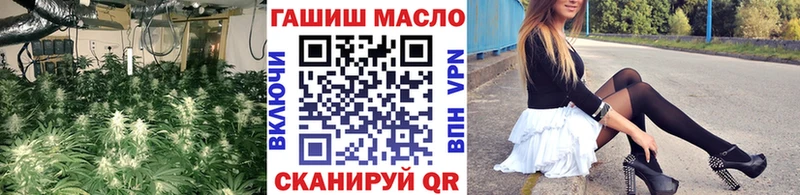ТГК гашишное масло  купить закладку  Карпинск 